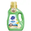 Detergente para Ropa Súper Potente 750g, Cuidado Limpio y Suave, Fragancia Duradera, Eliminación Profunda de Manchas, Protección para Ropa y Colores, Embotellado en una Caja Completa para Abastecerse
