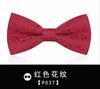 Estilo Coreano Vestido Británico Corbata de Lazo Negra para Hombre Boda del Hermano Corbata de Olla Corbata de Lazo para Novio Best Man Lazo para Mujer