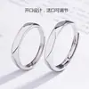 Anillos de Pareja, un Par de Anillos Ajustables para Hombres y Mujeres, Plata Tailandesa, Anillos para Relaciones a Larga Distancia, Estilo Japonés y Coreano, Sencillos y Modernos, Regalo Personalizado para Parejas