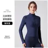Ropa de yoga deportiva personalizada para exteriores para mujer, chaqueta lulu con sensación de segunda piel, ropa de fitness para mujer, corte ajustado, top de yoga de secado rápido