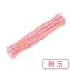 100 Piezas Colores Vivos Parte Superior Multifuncional DIY Palo Retorcido