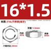 Tuerca hexagonal fina de acero inoxidable 304/316 tapa de tornillo plano tuerca fina GB6172 M2.5M3M4M5M6