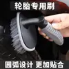 Escova para Pneus de Carro, Escova para Cubos de Roda, Ferramenta para Lavagem de Carro, Mop de Limpeza, Escova Especial Poderosa para Descontaminação