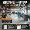 Deshumidificador de alta potencia Zhigo, deshumidificador comercial industrial, equipo de deshumidificación para sótanos, fábricas, garajes, al por mayor en stock