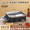 Sartén Comercial para Pescado a la Parrilla Estufa de Carbón Estufa para Pescado a la Parrilla con Carbón de Alcohol Acero Inoxidable Placa Grande para Mariscos Estufa Rectangular Doméstica Espesada