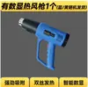 Herramienta de Curvado para Tiras de Cantos de Madera Resistentes al Desgaste con Borde de Arco Eléctrico para Tableros sin Pintura PV, Herramienta Manual de Curvado de Arco R35/R50