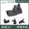 Exclusivo transfronterizo para sensor de presión de admisión Volvo 0281002576 0281002456