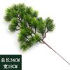 Simulação agulha de pinheiro planta verde planta paisagismo engenharia artificial cipreste pinheiro verde planta bacia paisagem beleza pinheiro boas-vindas folhas de pinheiro