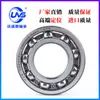 Rolamento Rígido de Esferas 6200 6201 6202 6203 6204 6205 6206 2RS ZZ Motor Alta Velocidade