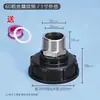 Adaptador de Válvula de Plástico para Barril Tonel, Accesorio de Salida de Agua, Reductor de Rosca Calibre 60 a Conector de Manguera
