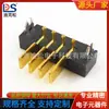 Conector lateral 4p suporte de bateria espaçamento 2.0PH conector de bateria de laptop assento macho A02M-A-4P-M1-X plug-in