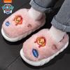 Pantuflas de Algodón para Niños de Paw Patrol Invierno Hogar Zapatos de Algodón para Niñas Pantuflas de Algodón Antideslizantes para Bebé Pantuflas Peludas para Niños