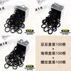 Elásticos de cabelo pretos elásticos para crianças, elásticos de cabelo para bebês, cordas de cabelo que não danificam, elásticos de polegar de alta elasticidade, acessórios de cabelo
