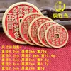 Colgante de Moneda de Cobre Estilo Antiguo con Sello de Tío de Cobre, Diseño de Espíritu de la Montaña de Cinabrio y Accesorio de Llavero de Coche Estilo Chino
