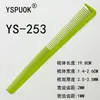 Industria de la Belleza Premium 345 Peine de Manzana Profesional Peine de Doble Cara para Peluquería Set de Peines para Peluquería de Mujeres Peine para Cortar el Cabello Salón de Peluquería
