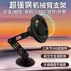 Suporte Magnético de Carro com Adesivo Sem Marcas, Painel Universal Rotativo Navegação Telescópico Dobrável Suporte de Telefone para Carro