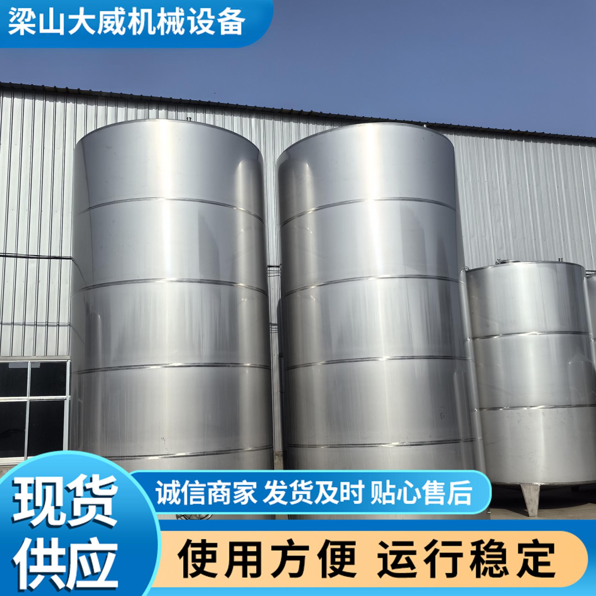 不锈钢储罐