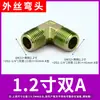 Accesorios Hidráulicos Junta de Transición para Tubería de Aceite de Alta Presión Codo en Ángulo Recto 90 Grados Rosca Exterior 1/2 Pulgada 3/4 Pulgada 1 Pulgada