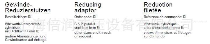 QQ截图20140626124055