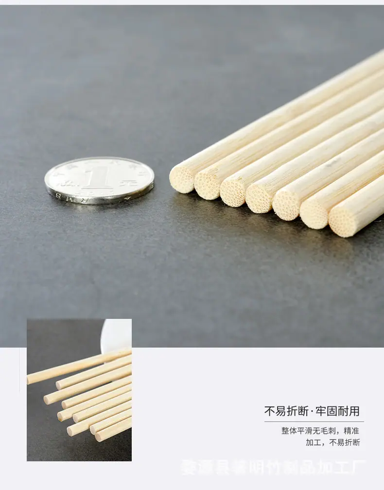 7毫米竹棒详情_09.jpg