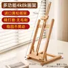 Caballete de Madera para Estudiantes de Arte, Caballete para Pintura al Óleo, Pizarra de Dibujo 4K, Soporte para Bocetos y Pintura, Soporte de Exhibición con Cajón