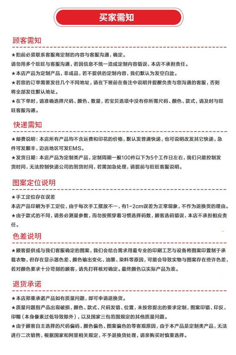 微信图片_20191015205850_18