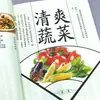 Mis platillos caseros favoritos: China en la punta de la lengua. Una colección completa de las recetas más nutritivas de sopas y guisos caseros de la cocina china