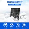 Sistema de Generación de Energía Fotovoltaica para Triciclo Panel Solar Panel de Carga Solar 48Vv72 Vehículo Eléctrico de Cuatro Ruedas 60V