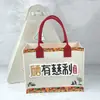 Personalización de Bolsas Creativas de Fieltro, Bolso Tote de Fieltro Moderno y con Atmósfera, Personalización de Bolsas de Regalo de Fieltro para Exposiciones Corporativas de Empresas