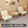 Sillón sofá pequeño de una plaza de madera maciza para sala de estar, balcón de ocio, zona de descanso, recepción, dormitorio de perfil bajo, tamaño para apartamentos pequeños
