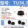 Tapón de silicona resistente a altas temperaturas, tapón de goma cónico, tipo T, impermeable, anticolisión, tapón de orificio de goma, tapón suave, cubierta tipo hebilla.