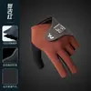 Guantes de Billar de Medio Dedo para Hombres y Mujeres, Guantes Elásticos Lisos, Seda de Hielo Transpirables Antideslizantes Delgados con Velcro, Guantes de Snooker