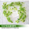 Decoración de Hoja de Uva de Ratán, Enredadera de Flores Artificiales, Planta Verde Envuelta en Tubo, Hojas Colgantes de Techo, Hiedra Verde de Plástico