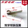 Soporte de Portaescobillas de Carbón para Motor JR Agarre de Escobilla Soporte de Montaje 25*32*60 Resorte de Fuerza Constante Anillo de Retención Resorte de Presión Constante Aluminio Cobre Dongxing Eléctrico Carbón