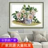 Amor de agulha 99 novo ponto cruz planta flor vaso celadon pacote de material de bordado pintura decorativa para sala de estar atacado de fábrica