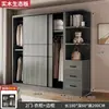 Novo Guarda-Roupa Popular de 2026 para Quarto de Casa, Guarda-Roupa de Madeira Maciça e Placa Ecológica com Portas de Correr, Adequado para Apartamentos Pequenos e Casas de Aluguel