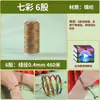 Hilo Especial para Hacer Pulseras Coloridas del Festival del Bote del Dragón, Hilo de Tejer para Pulseras del Festival del Bote del Dragón, Hilo de Tejer Hecho a Mano, No. 72 Hilo de Jade al por Mayor