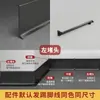 Rodapié de aleación de aluminio personalizado Hebilla de PVC Autoinstalable 4/6 cm Ultradelgado Normcore Adhesivo Metal Acero Inoxidable Rodapié