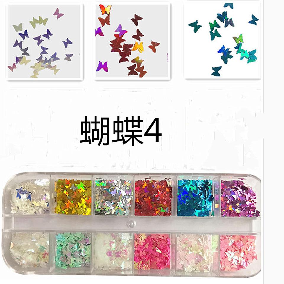 蝴蝶4
