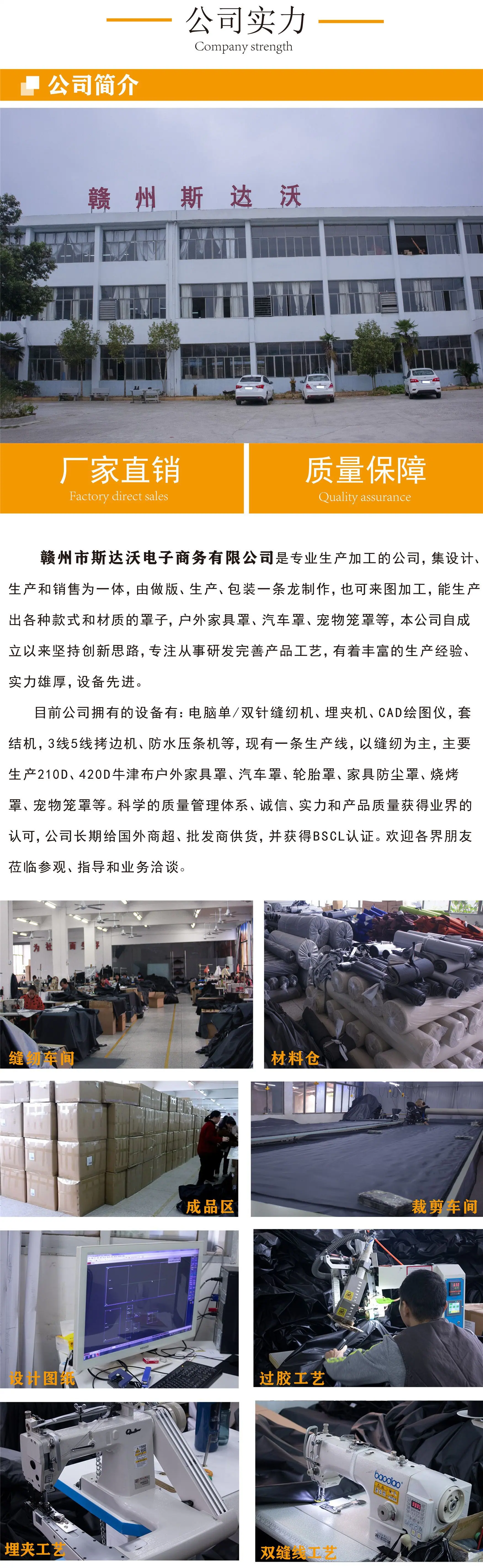 公司简介_副本