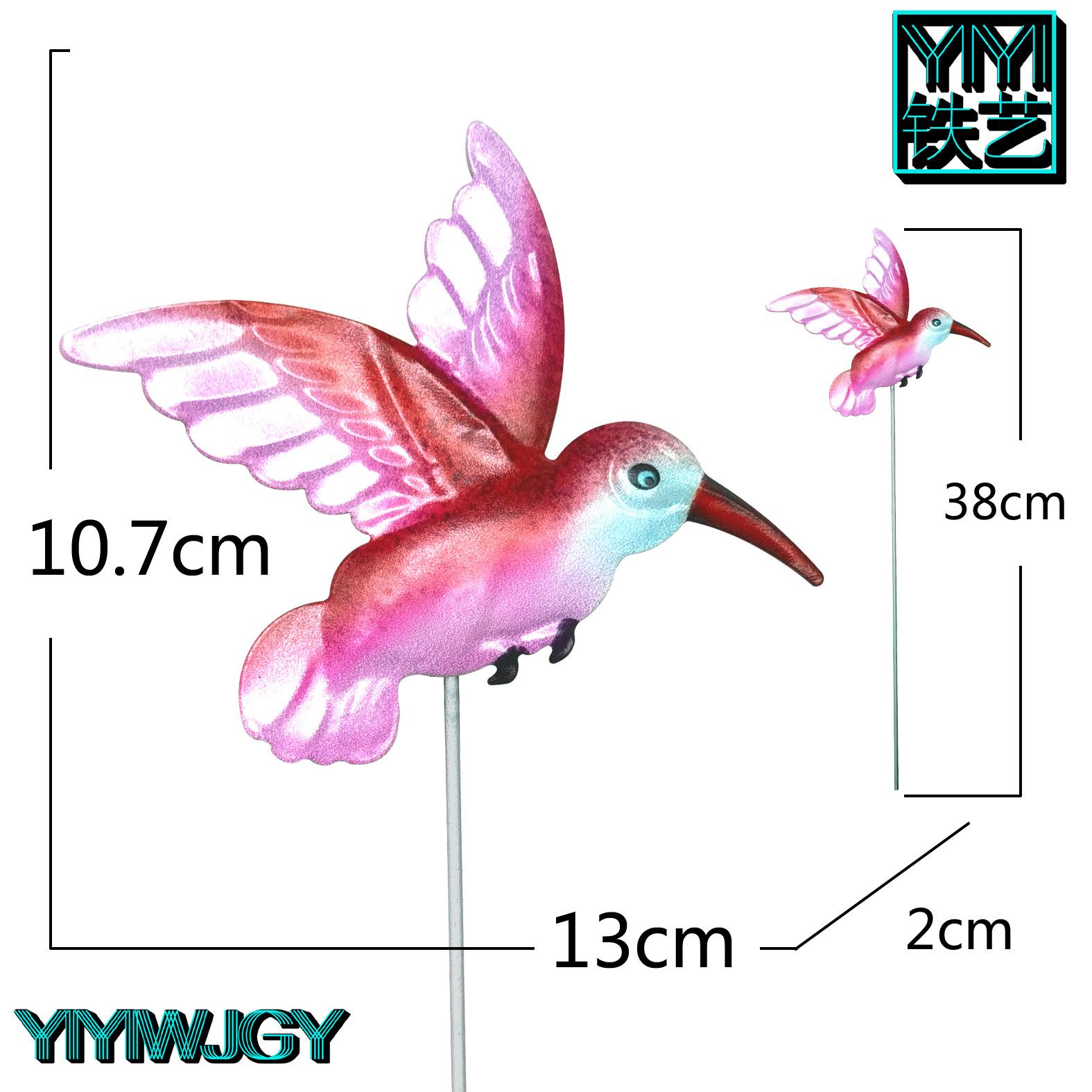 插件峰鸟01-04 拷贝