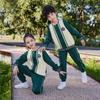 Uniforme escolar para estudiantes de primaria, conjunto de primavera y otoño, ropa de clase para niños de dos piezas, algodón puro, ropa deportiva de primavera para jardín de infantes, ropa de primavera y otoño.