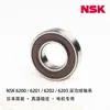 Rodamientos de Bolas de Surco Profundo Originales Importados Nsk 6200/6201/6202/6203 para Motores, Alta Velocidad y Estables, en Stock