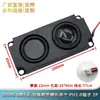 Altavoz para Máquina Publicitaria 3070/1853/4/8 Ohm 2/3/5/10W Watt Altavoz para TV LCD Sistema de Audio Todo en Uno