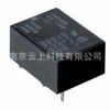 Oferta especial del agente en stock suministro original G6C-1114P-US DC12V G6C-1114P-US 12VDC