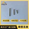 Suministrado directamente por el fabricante: Remaches de Acero Inoxidable de 0.8 mm de Diámetro, Remaches Semihuecos de 0.8 mm, Remaches Huecos, Remaches Sólidos