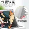 Adecuado para Apple 2022 iPad10 Generación Funda Protectora Airbag air4 Anti-caída pro11 "Plana 9 Funda de Cuero 10.2