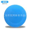 Atacado de Frisbees, Discos Voadores, Jogos de Entretenimento ao Ar Livre, Esportes para Pais e Filhos, Esportes para Adultos e Crianças, Frisbees de Plástico