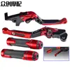 Acessórios do punho do freio da embreagem do chifre da motocicleta para CB650R CBR650R CB650FCBR650F