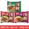 Macarrão de Arroz do Rio Chencun Caixa Completa Autêntico de Guangdong Macarrão de Arroz Largo Azedo e Picante Instantâneo Sem Cozimento Sacola de Macarrão Instantâneo Não Frito